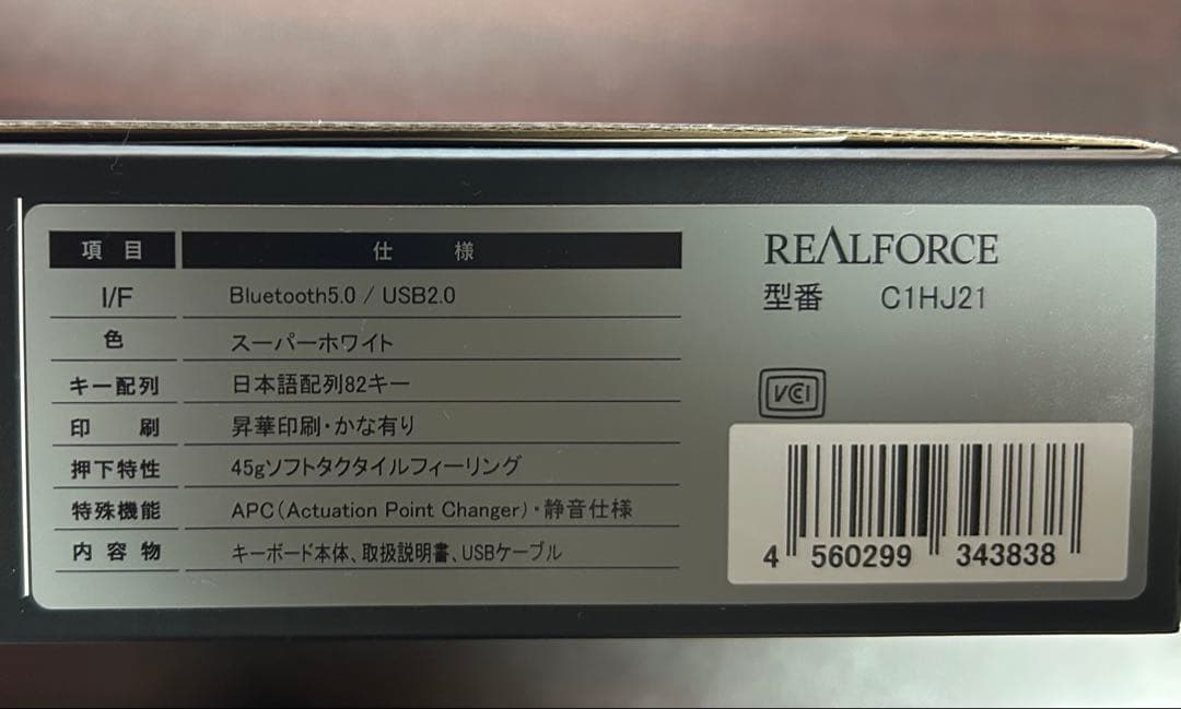 東プレ キーボード REALFORCE RC1 C1HJ21 45g ホワイト