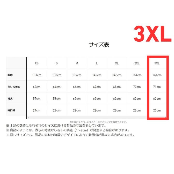 【adidas×Song for the Mute】 トラックジャケット 3XL