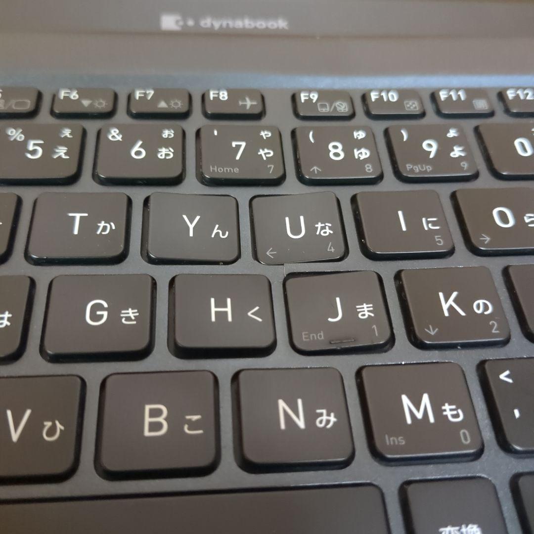 だ*い様 【ジャンク】　DynaBook　G83/HU