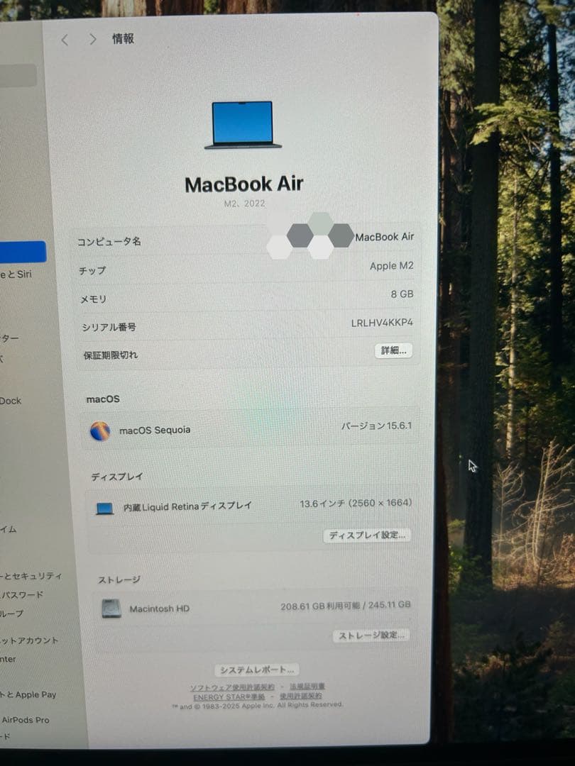 極美品 MacBook Air （m2 ミッドナイト） 13.6インチ