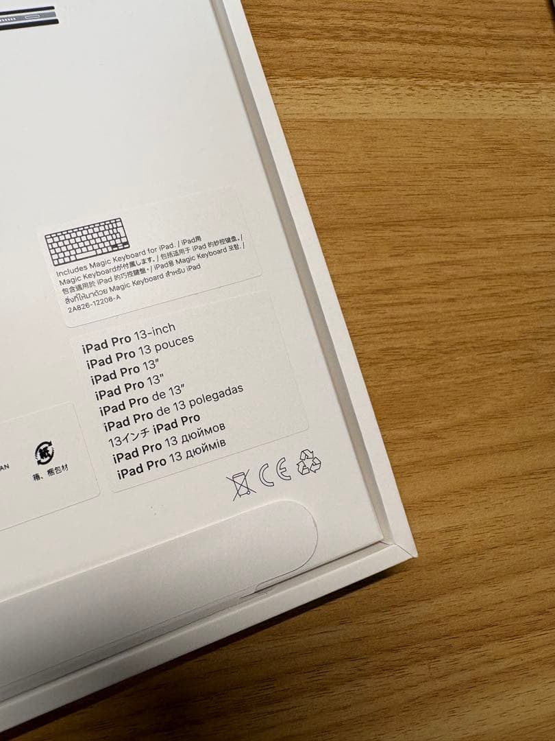 【新品未開封】M4 Magic Keyboard 13インチ 日本語キーボード