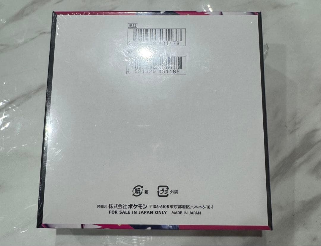 ポケモンカード　メガシンフォニア　1BOX