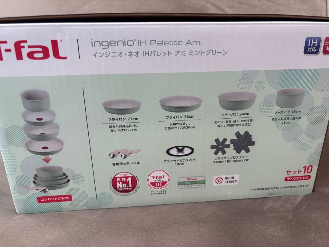 【新品未使用】T-fal インジニオ・ネオ IHパレット ミントグリーンセット