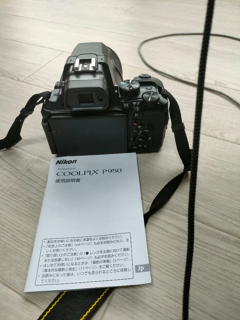 NIKON COOLPIX P950 撮影可能枚数：100 枚