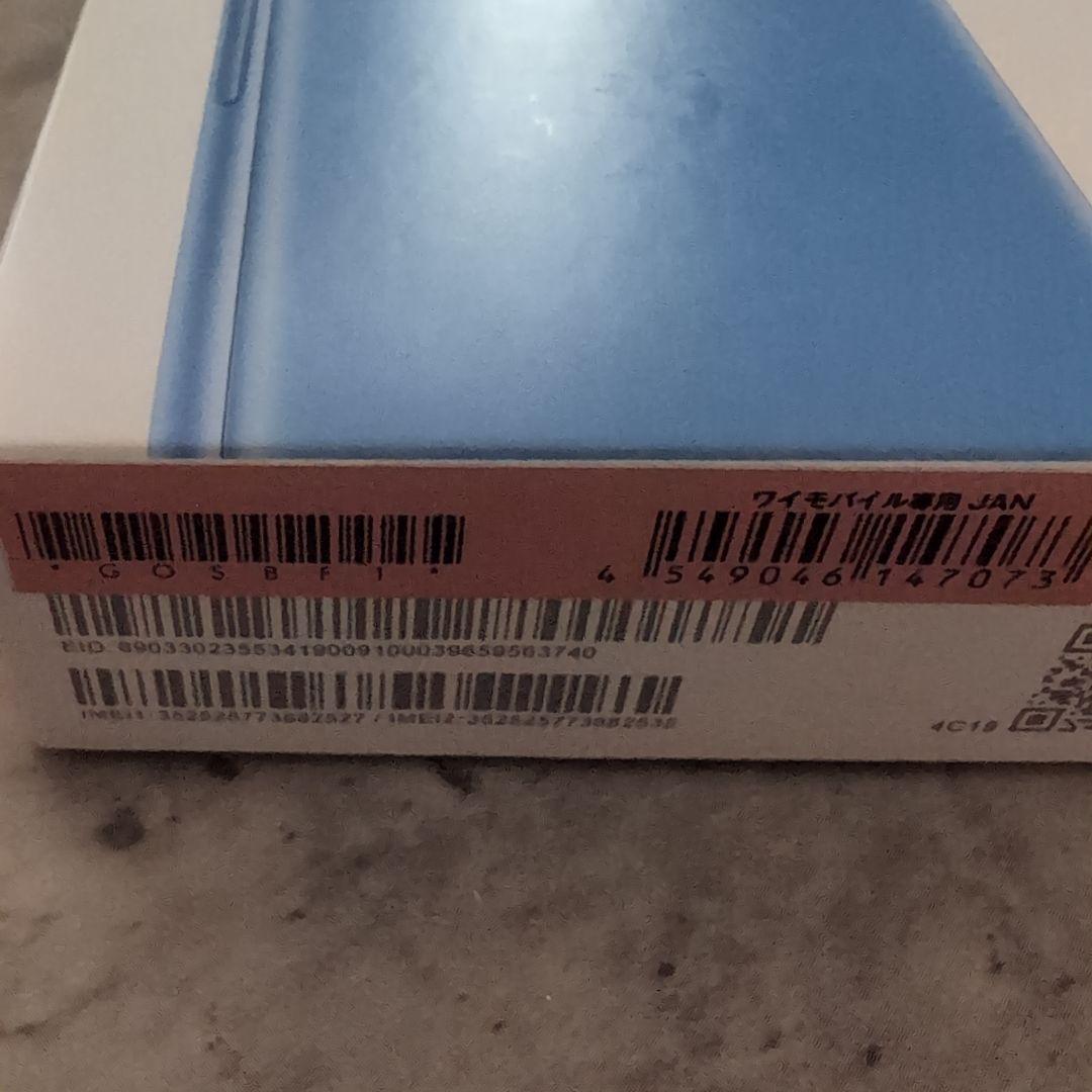 【未使用】Google Pixel8a 128GB bay ベイ