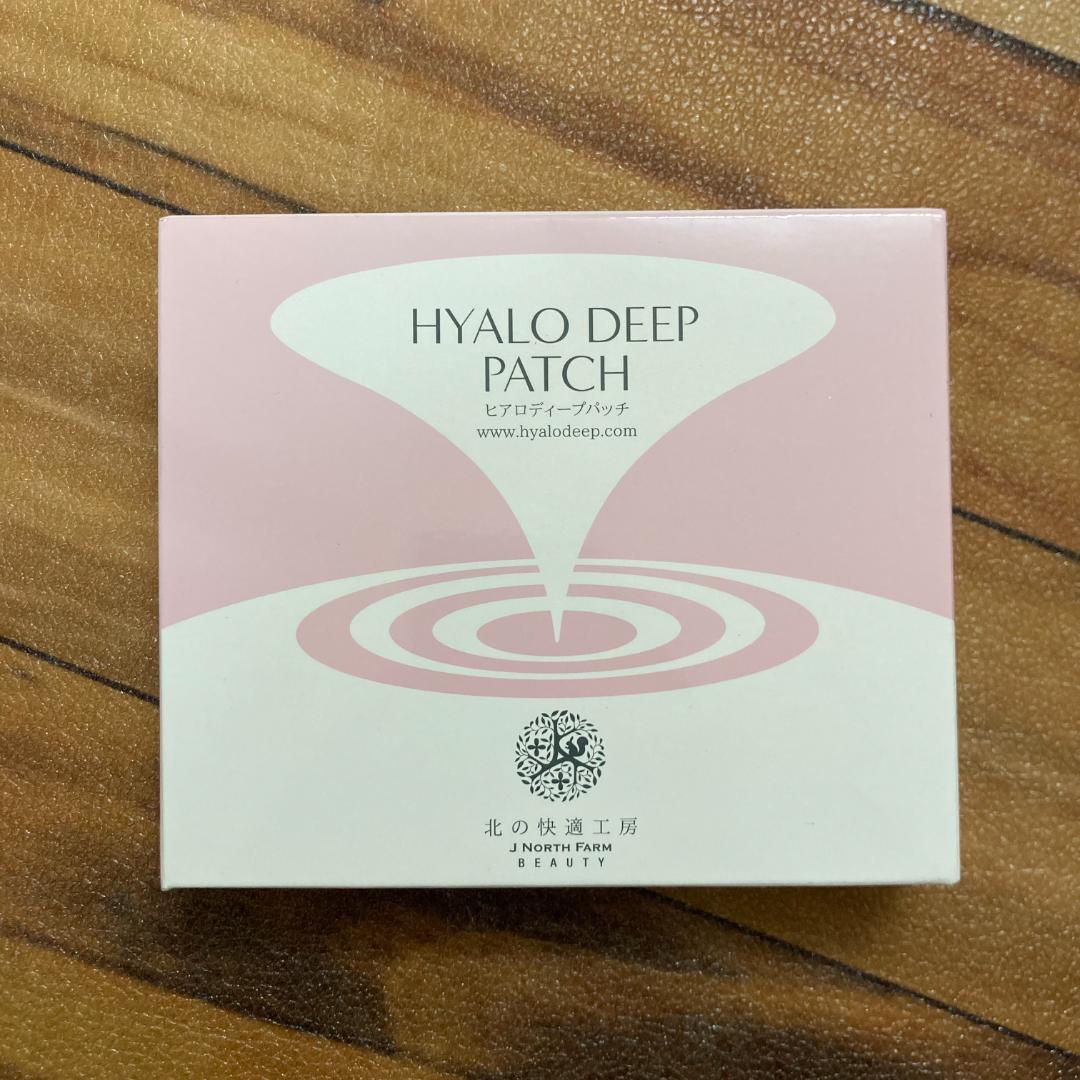 北の快適工房 ヒアロディープパッチ 2枚入り✕4袋 （5箱セット）。。
