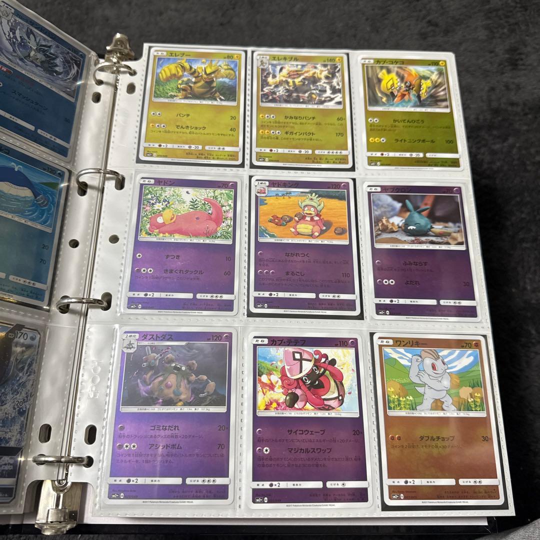 ポケモンカード sm2+ 新たなる試練の向こう まとめ ダークライgx 他