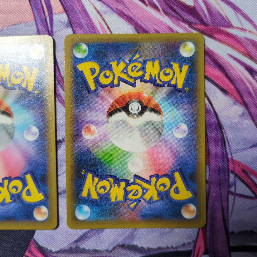 メガレックウザEX 25th プロモ ポケモンカードゲーム 2枚セット