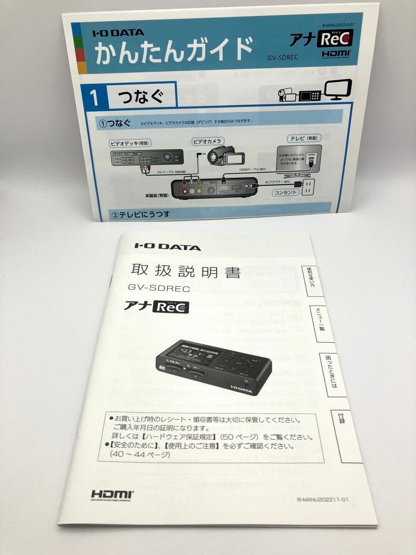 【未使用品】アナレコ　GV-SDREC　アイ・オーデータ機器
