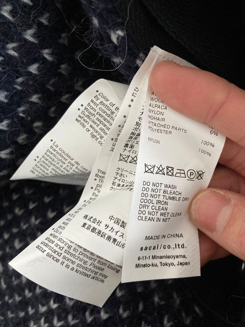 Sacai 23AW Jacquard Knit Blouson 未使用 1