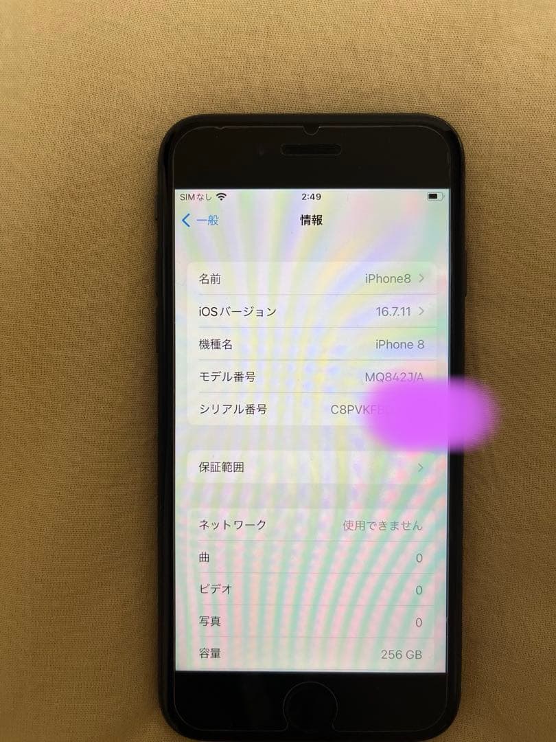 Apple iPhone 8 ブラック 256GB SIMフリー　初期化済み