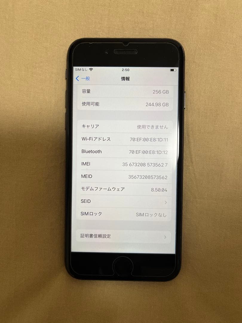 Apple iPhone 8 ブラック 256GB SIMフリー　初期化済み
