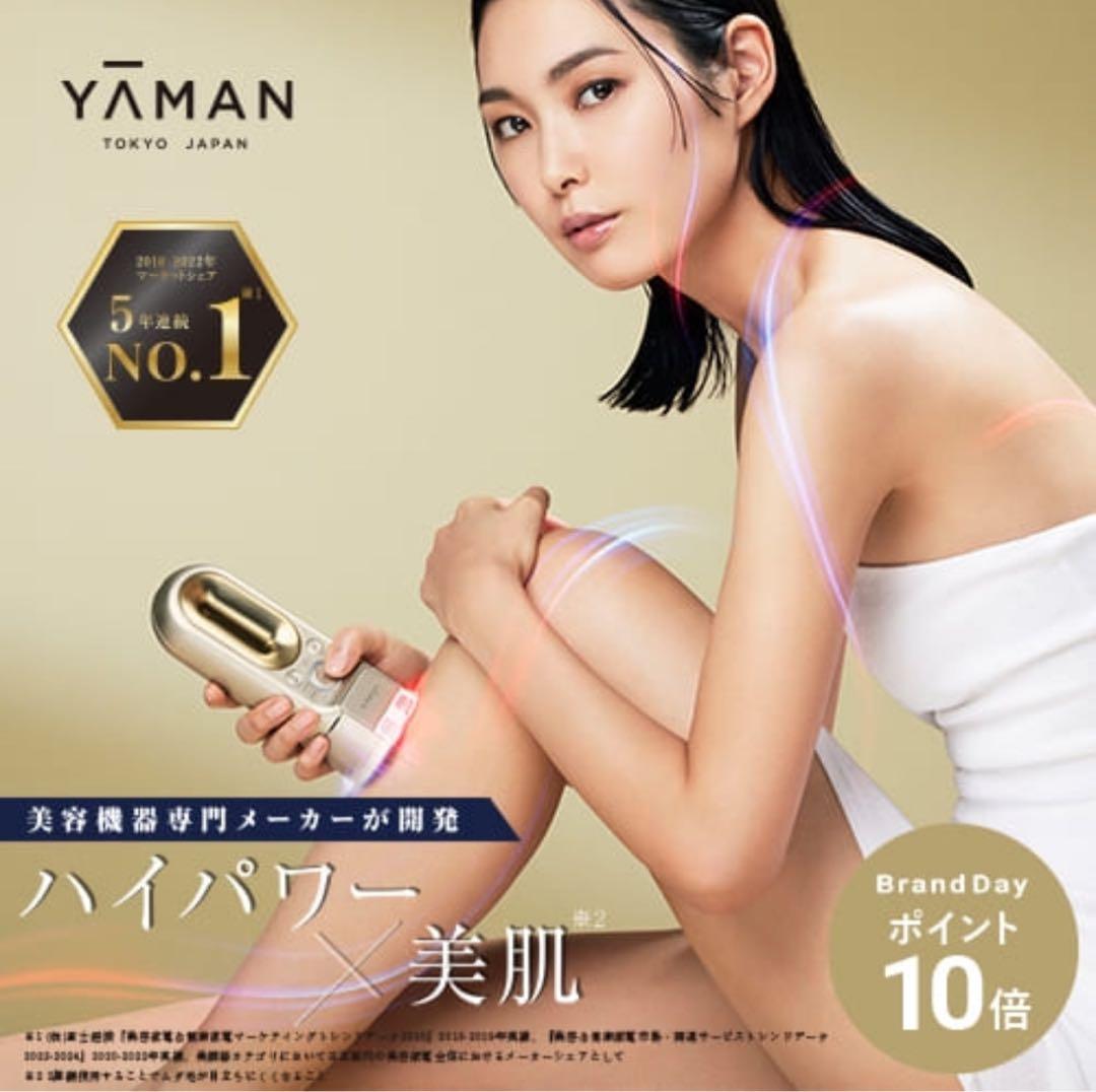 未使用 YAMAN 美顔器 家庭用 脱毛器 レイボーテハイパーZERO