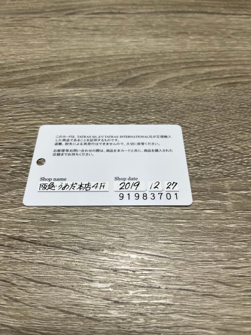 TATRAS LAVIANA ファー付きダウンコート　タグ、ハンガー、保存袋付き