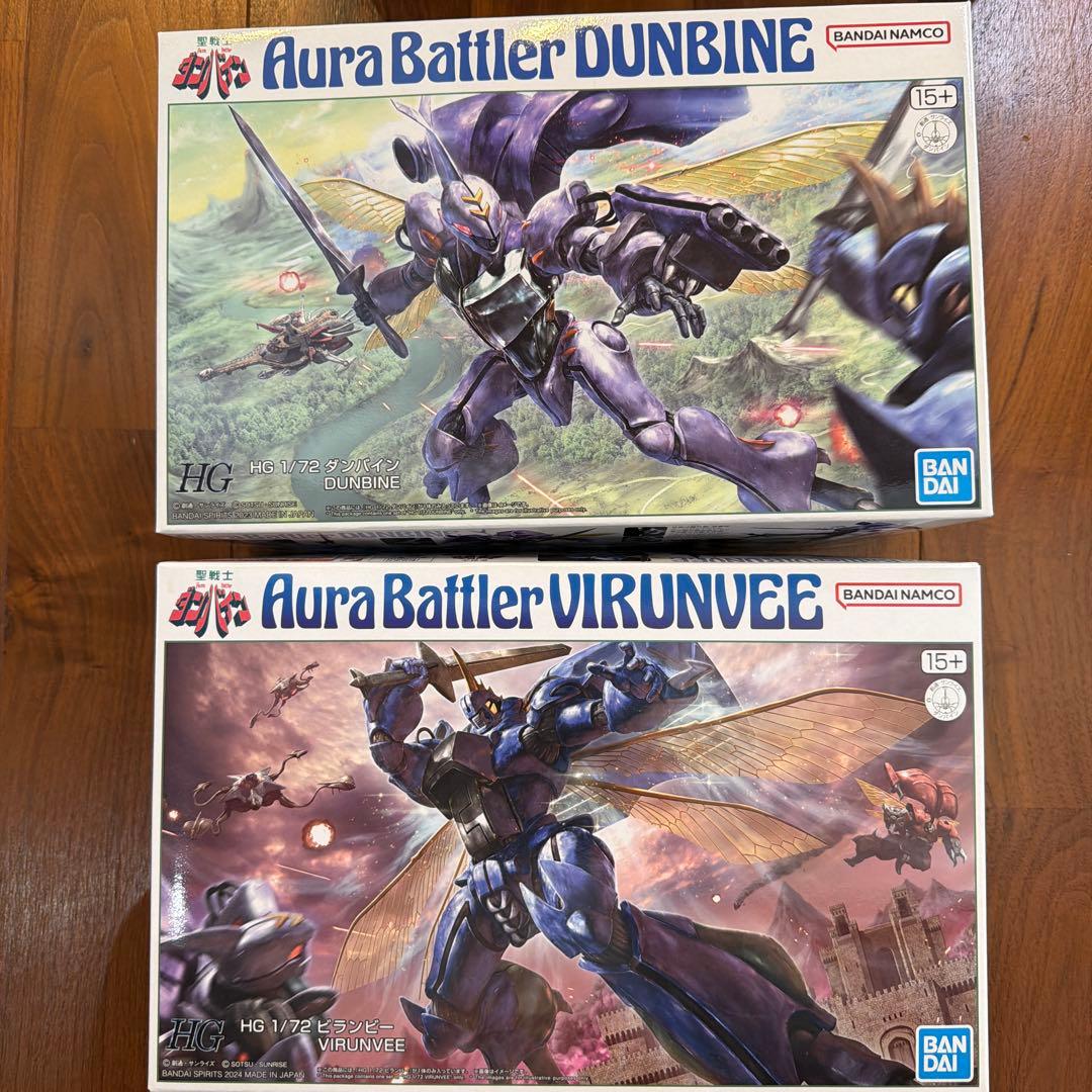 トロ　R3 ビルバイン　未組み立て　ビランビーセット