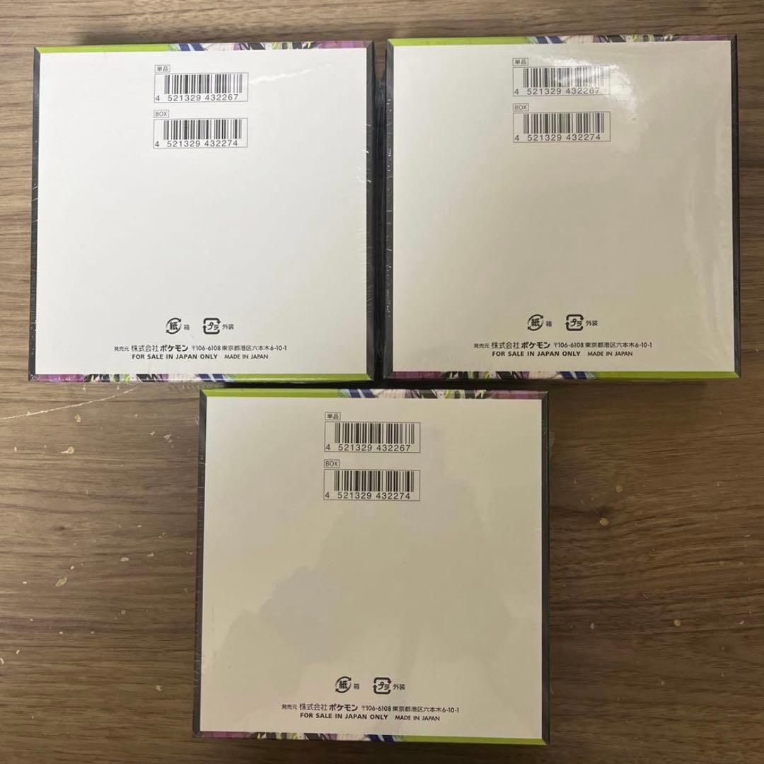 ポケモンカードゲーム ムニキスゼロ シュリンク付き 3BOX