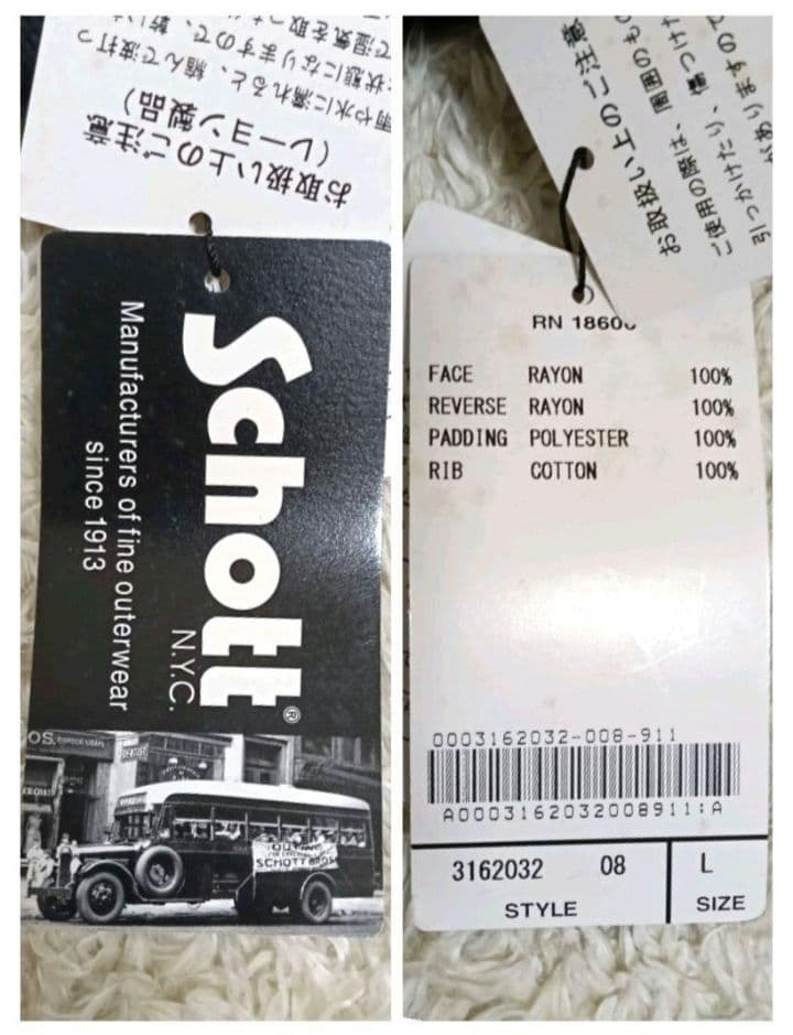 ✅️出品→10/19迄✅️新品タグ付き Schott NYC スカジャン サテン