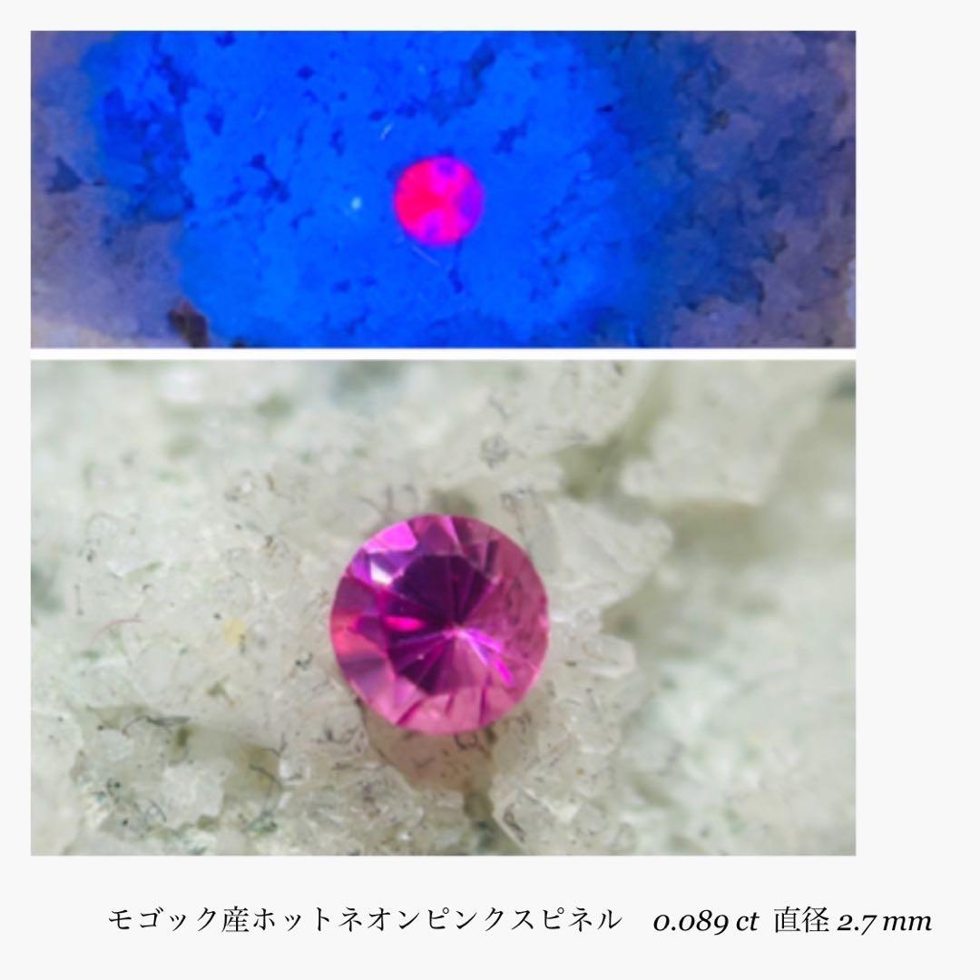 『サナ』K18YGイエローサファイアピアス加工＋ピンクスピネル