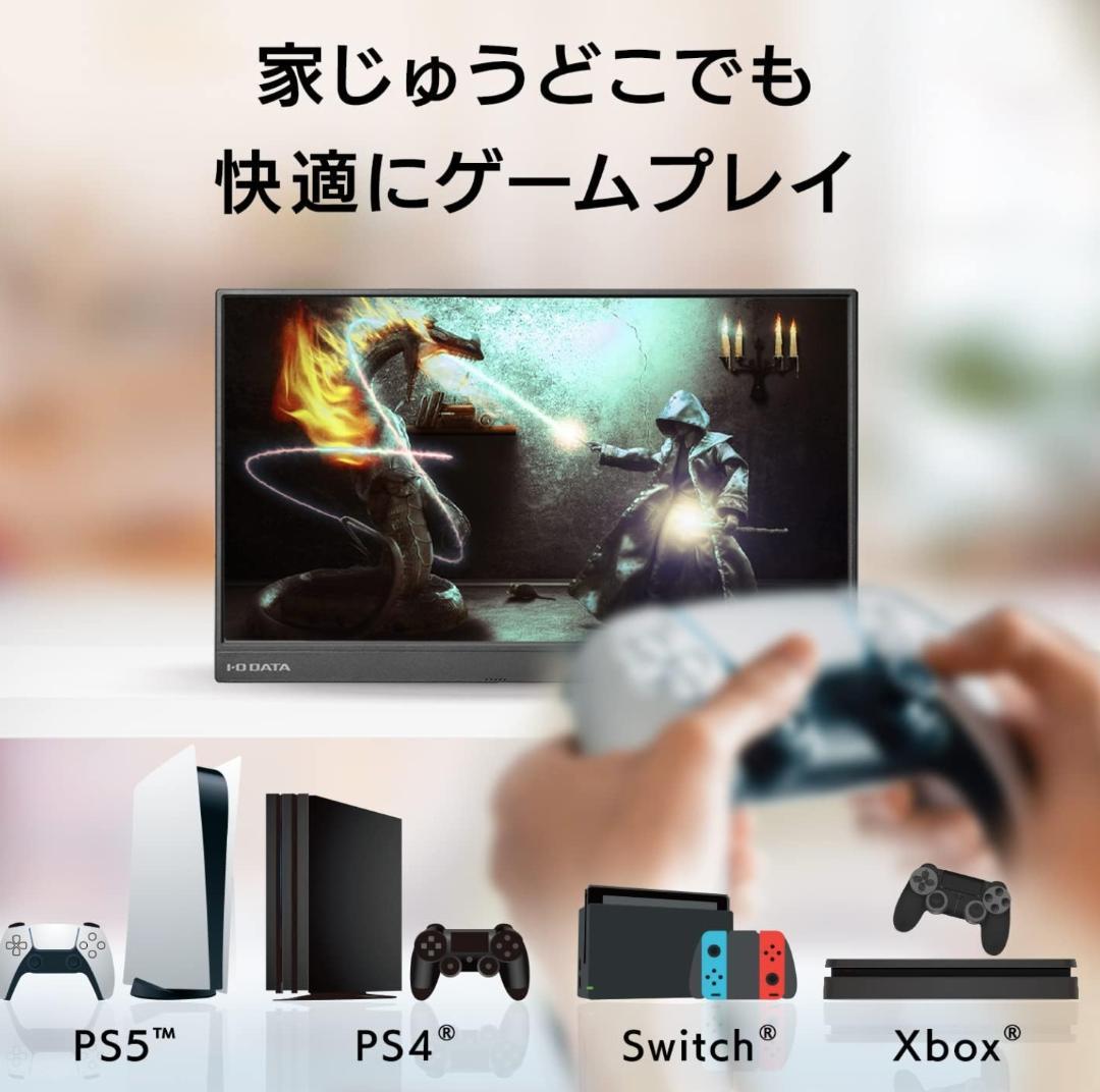 IODATA モバイルモニター 15.6 EXーLDC161DBM