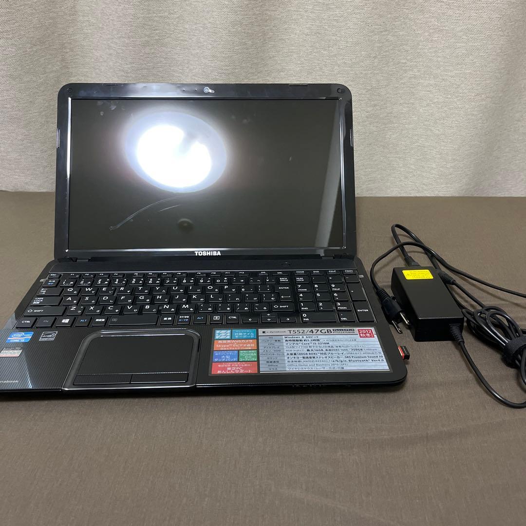 dynabook T552/47G 2012秋冬 ノートPC