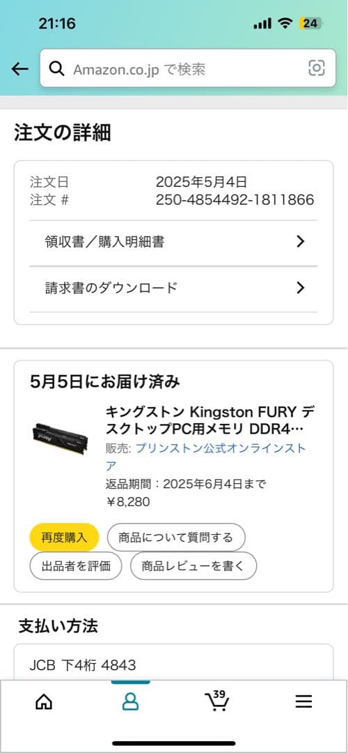 amd 5600 MSI B550M PRO-VDH WIFI セット