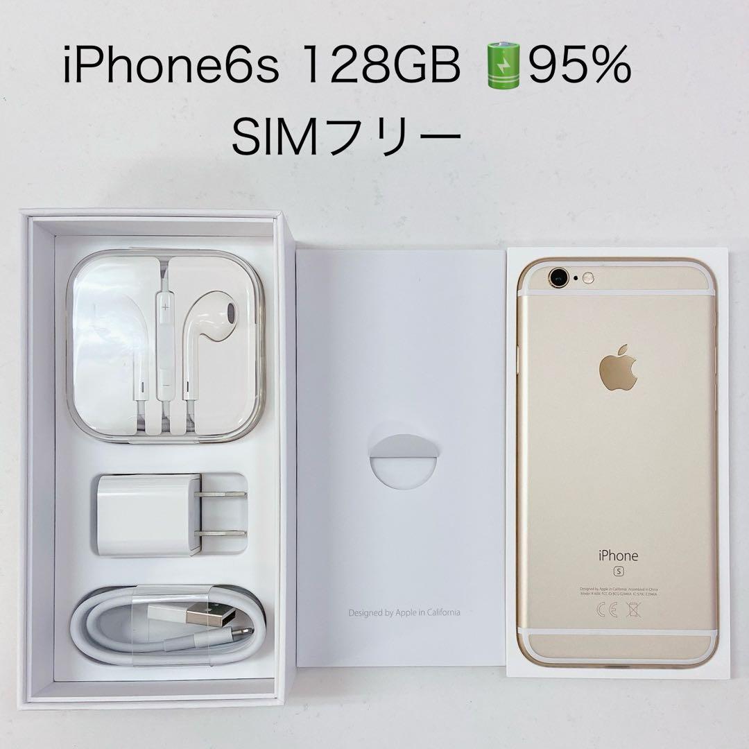 iPhone 6s 128GB Simフリー T-614