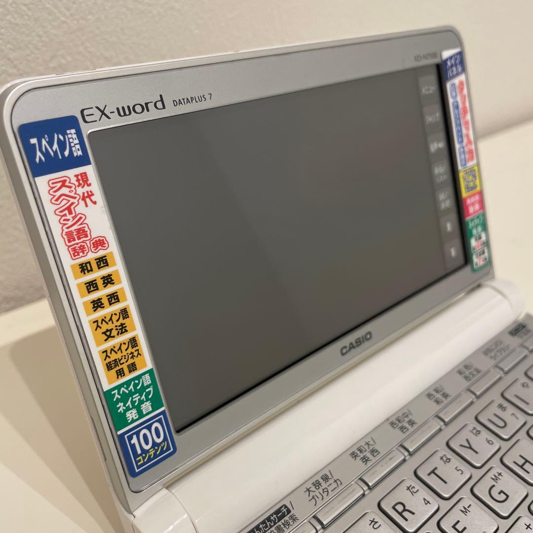 カシオ 電子辞書 スペイン語モデル XD-N7500 プラス7 ケース付き