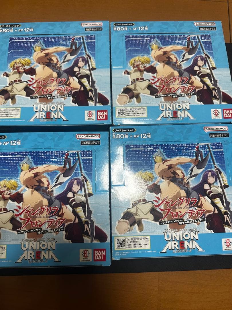 ユニオンアリーナ シャングリラ・フロンティア 4BOX