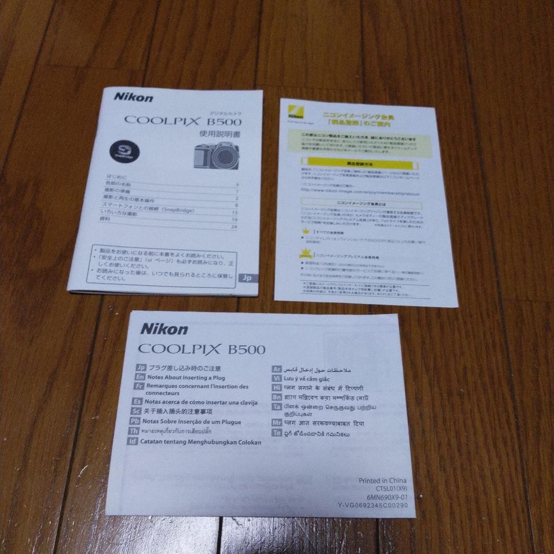 ぽめ  Nikon COOLPIX B500 本体