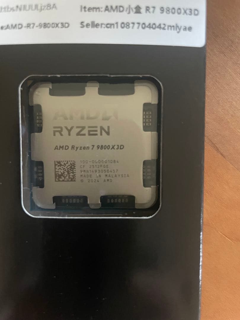 AMD Ryzen7 9800X3D バルク品