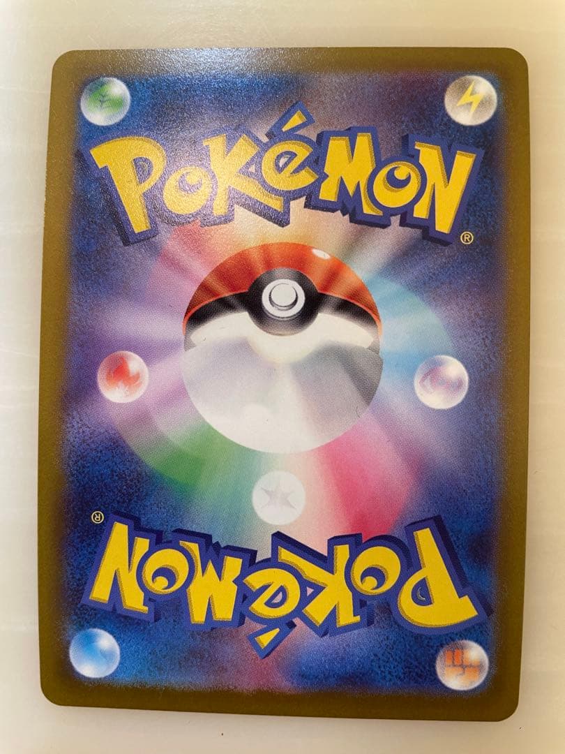 ポケモンカード　セレナ SR（白熱のアルカナ）美品