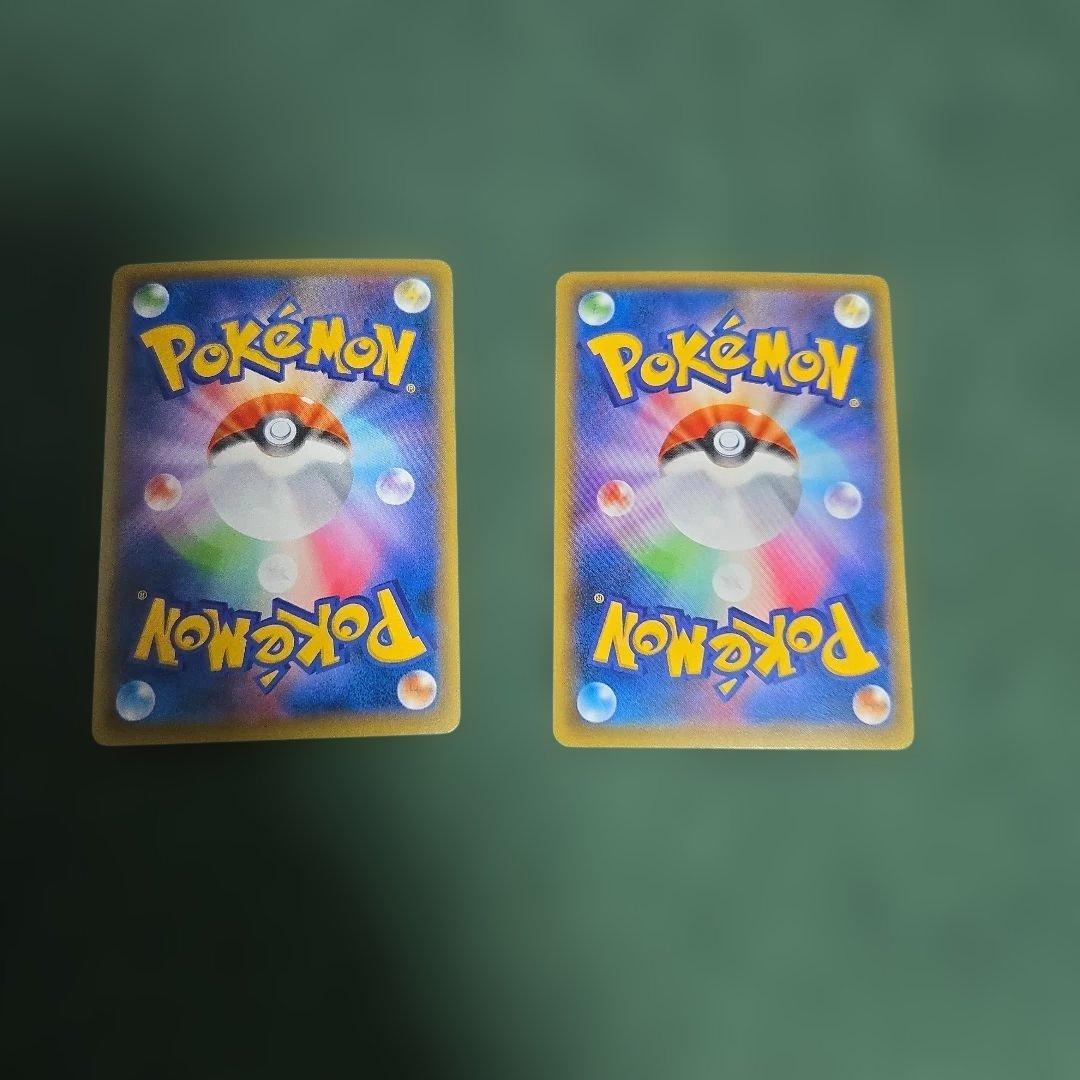 Mギャラドスex　　ギャラドスex rr