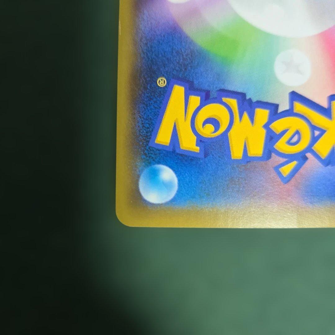 Mギャラドスex　　ギャラドスex rr