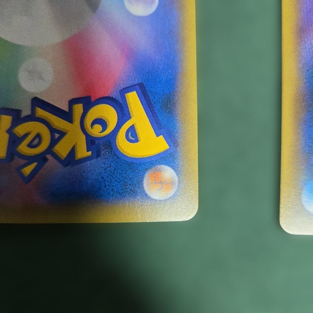 Mギャラドスex　　ギャラドスex rr