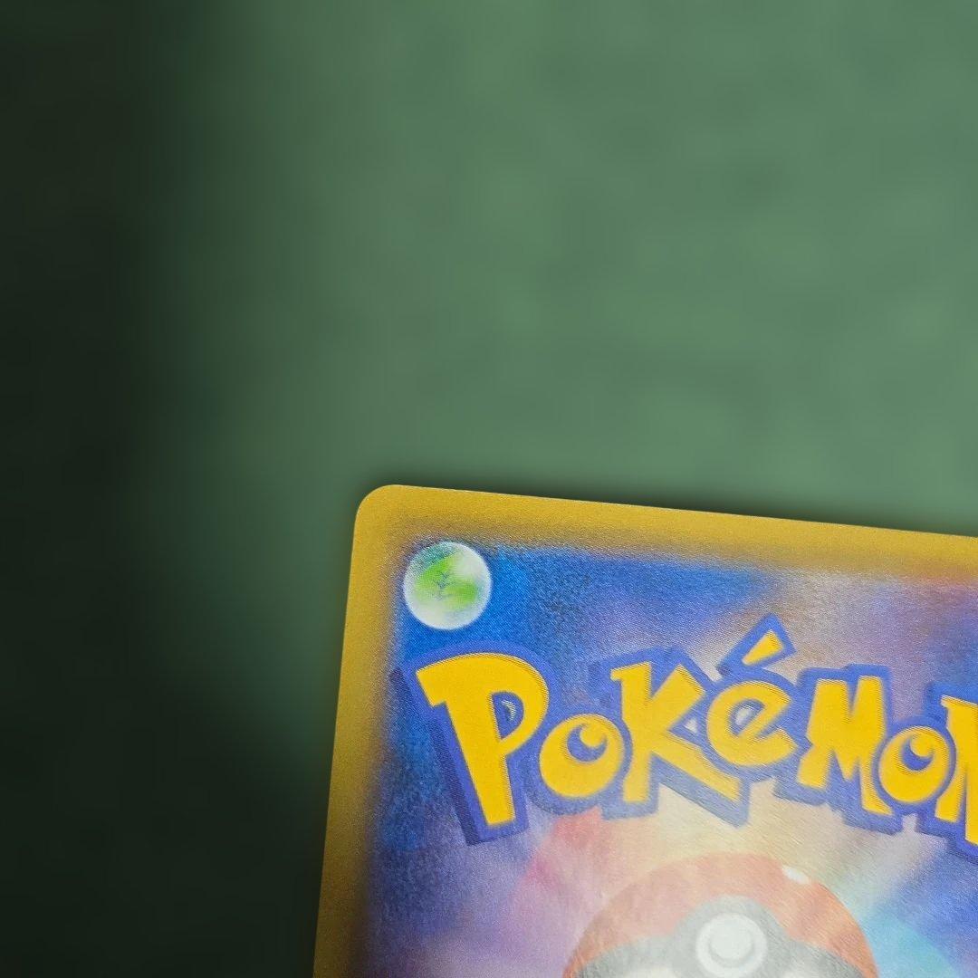 Mギャラドスex　　ギャラドスex rr