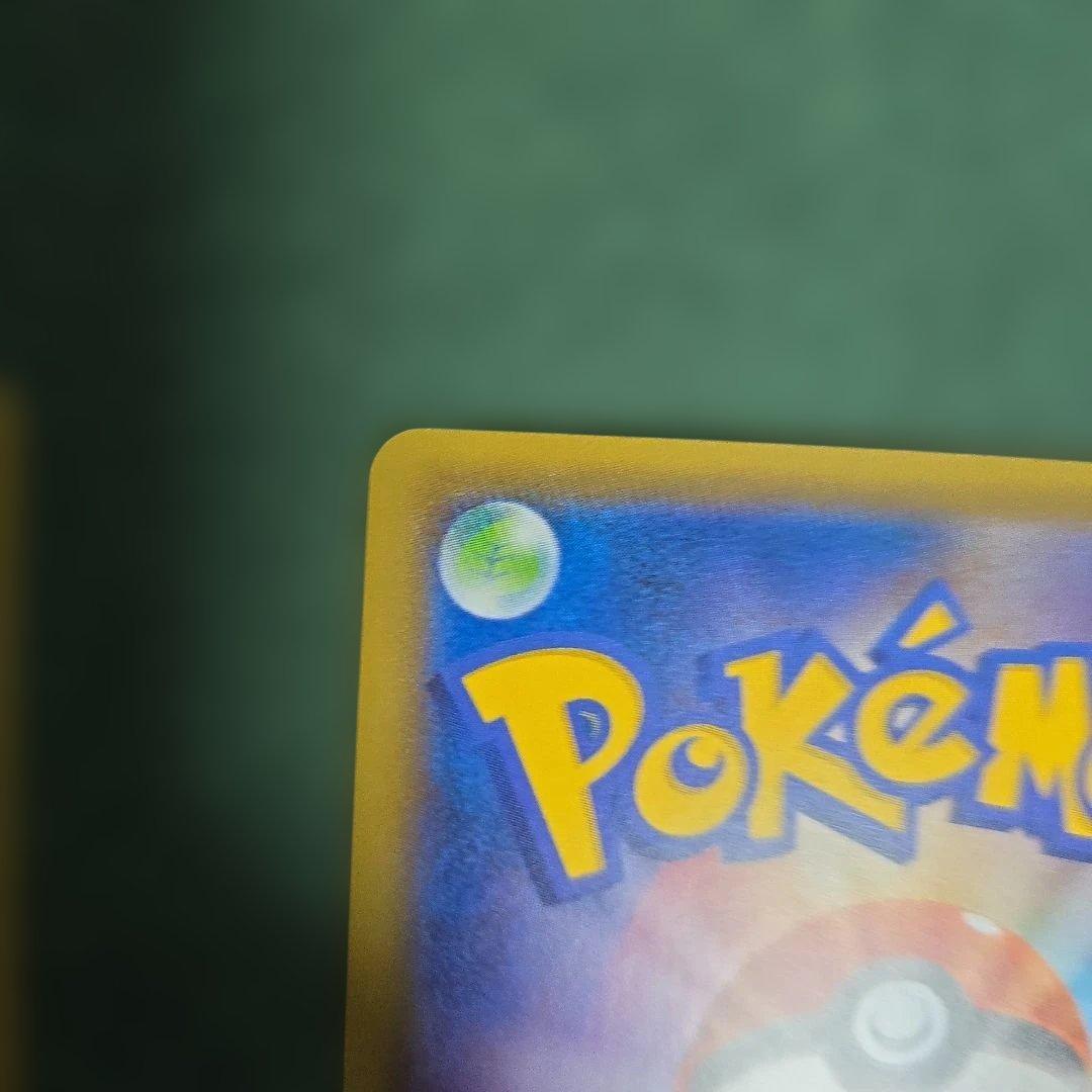 Mギャラドスex　　ギャラドスex rr