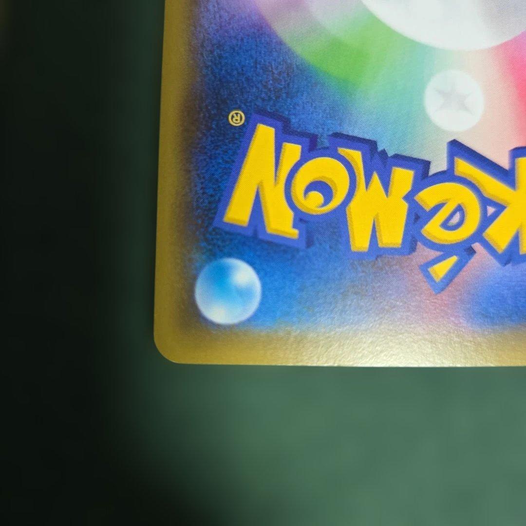 Mギャラドスex　　ギャラドスex rr