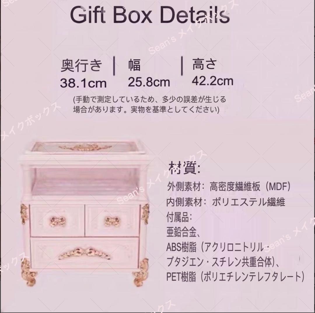 フラワーノーズ　シェルズジュエリー ミッドサマーフェアリーテイルズ 2点セット