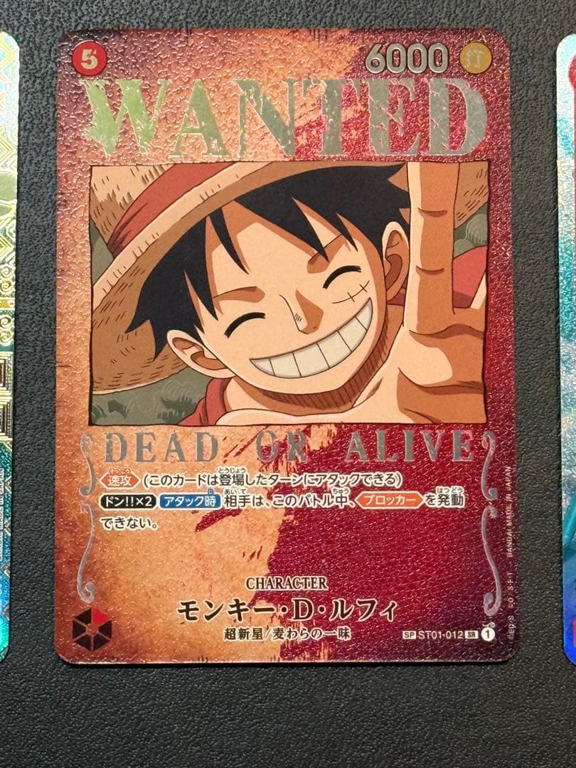 ワンピースカード　ルフィ手配書　ナミsp パラレル　まとめ