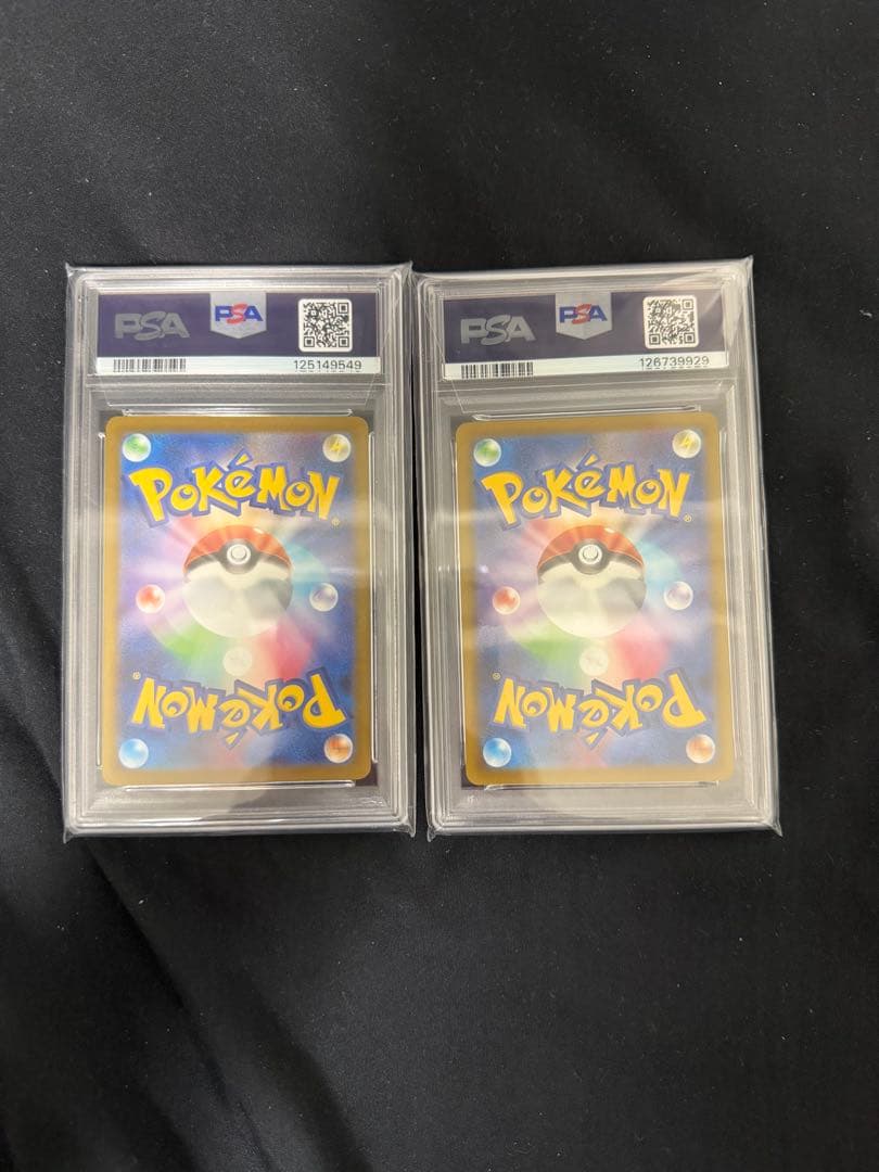 マックピカチュウ psa10 2枚セット