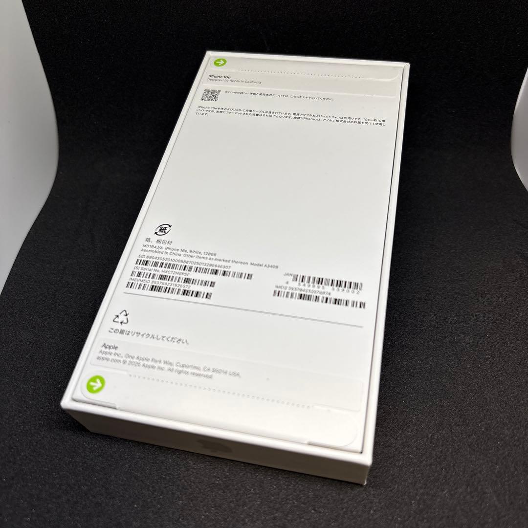 スマートフォン本体 iPhone16e 128GB WHITE