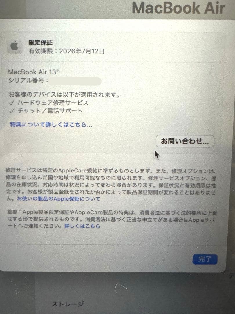 macbook air M3 16GB 512GB US配列 ミッドナイトブルー