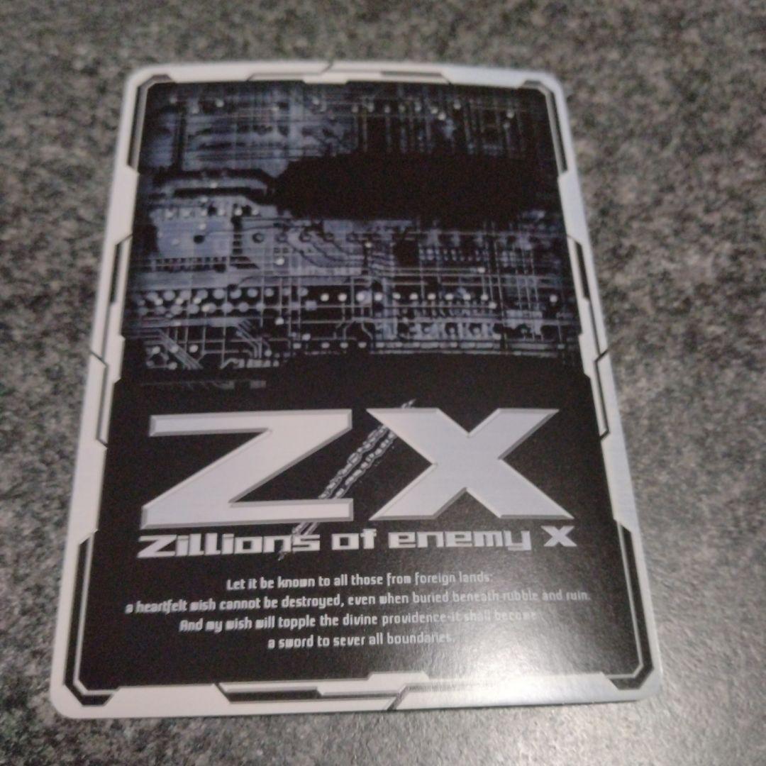 ゼクス Z/X レゾネーター ネイ SEC　1枚