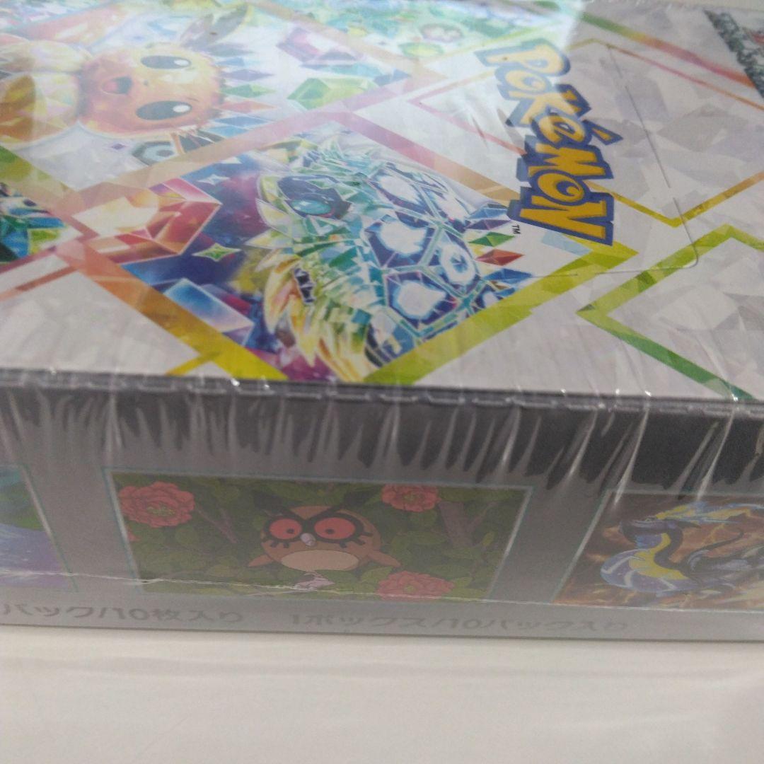 ポケモンカードゲームテラスタルフェスexBOXシュリンク付き