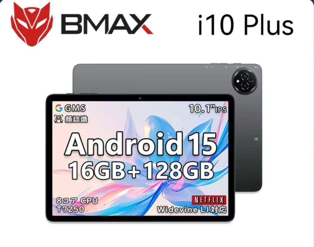 BMAX I10 Plus タブレット 10インチ 未使用 12GB×128GB