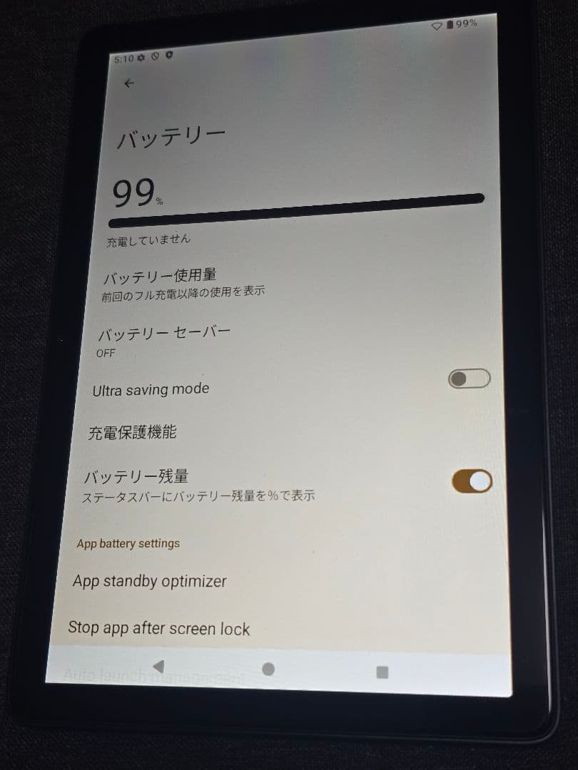 BMAX I10 Plus タブレット 10インチ 未使用 12GB×128GB