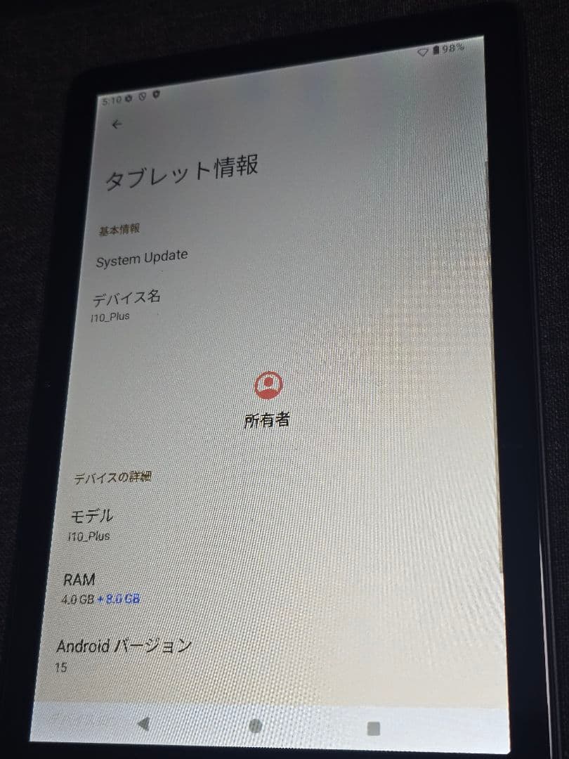 BMAX I10 Plus タブレット 10インチ 未使用 12GB×128GB