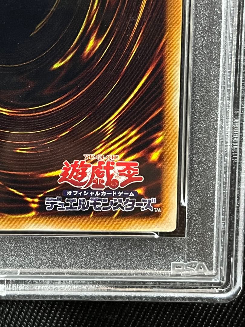 遊戯王　カオスソルジャー レリーフ　アルティメットレア　PSA9