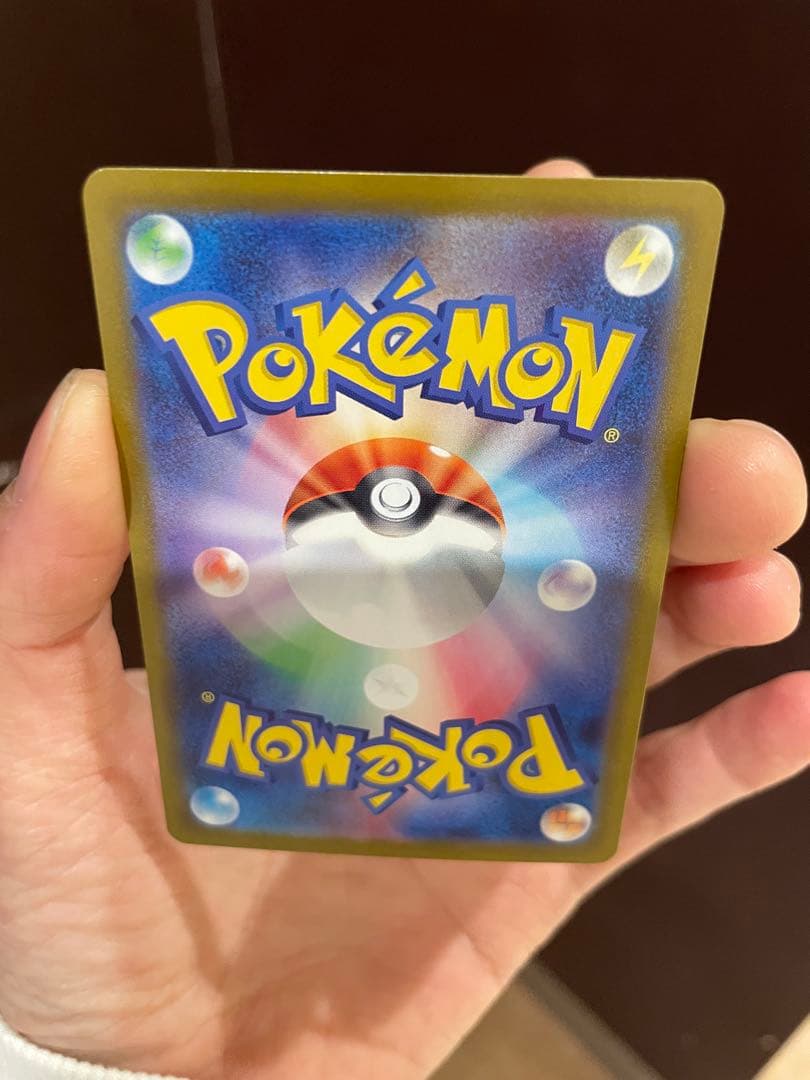 h*c様 ピカチュウex MC SAR