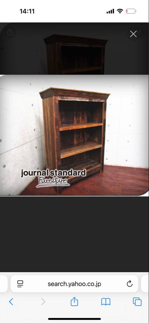 ネネ◾️廃盤journal standard Furniture